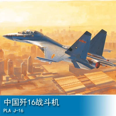 Trumpeter HOBBY BOSS 1/48 Chinese J-16 Fighter 81748 — scale model kit