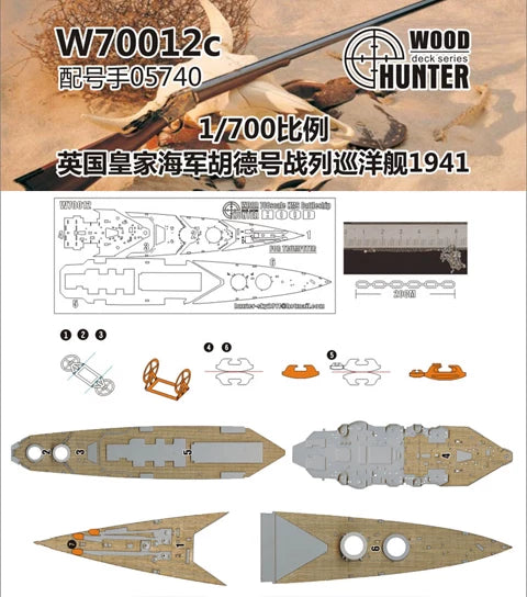Hunter W70012 1:700 USS Hood Cruiser Wooden Deck Cover Paper Trumpet 05740