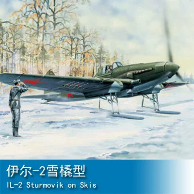 Trumpeter HOBBY BOSS 1/32 Il-2 Sled Type 83202