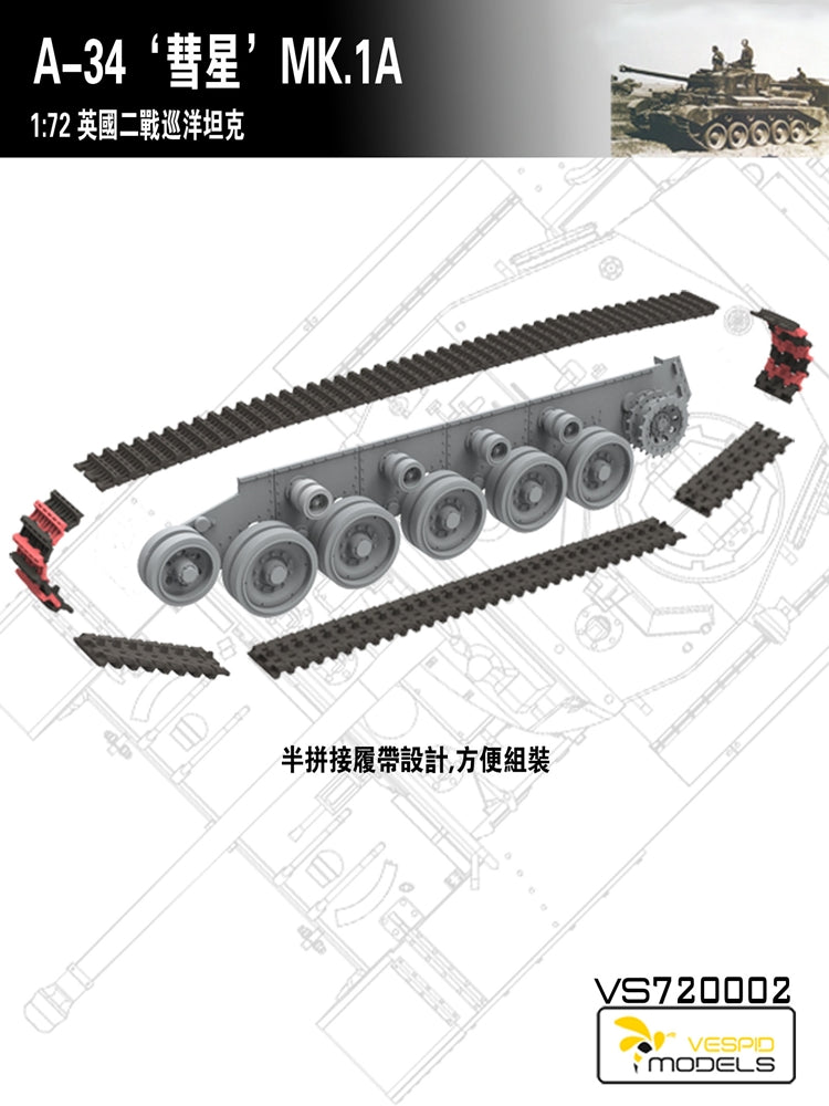 VESPID MODELS VS720002 1/72 British Cruiser Tank A-34 COMET MK.1A Plastic Model Kit — detail view 5