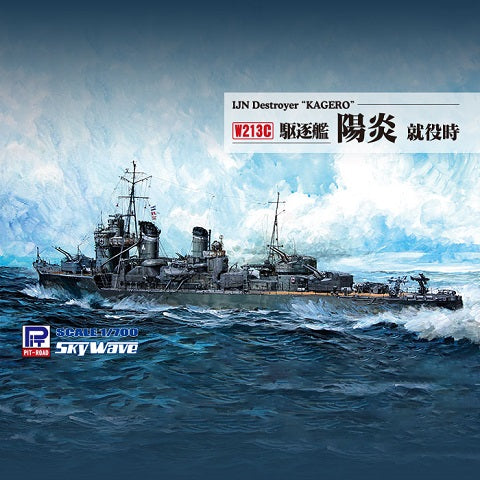 PitRoad W213C 1/700 Japanese Navy Destroyer KAGERO Plastic Model Kit — scale model kit