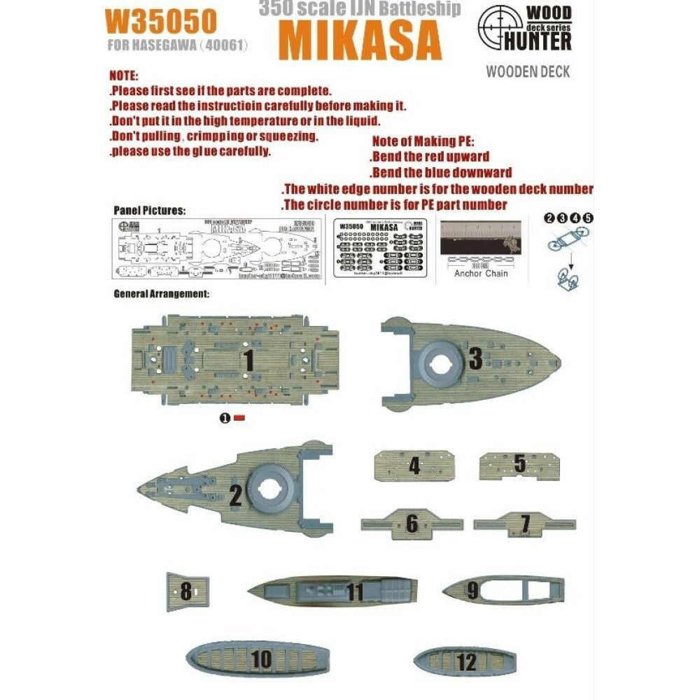 Hunter W35050 1/350 Wood Deck IJN BATTLESHIP MIKASA FOR HASEGAWA 40061 — scale model kit