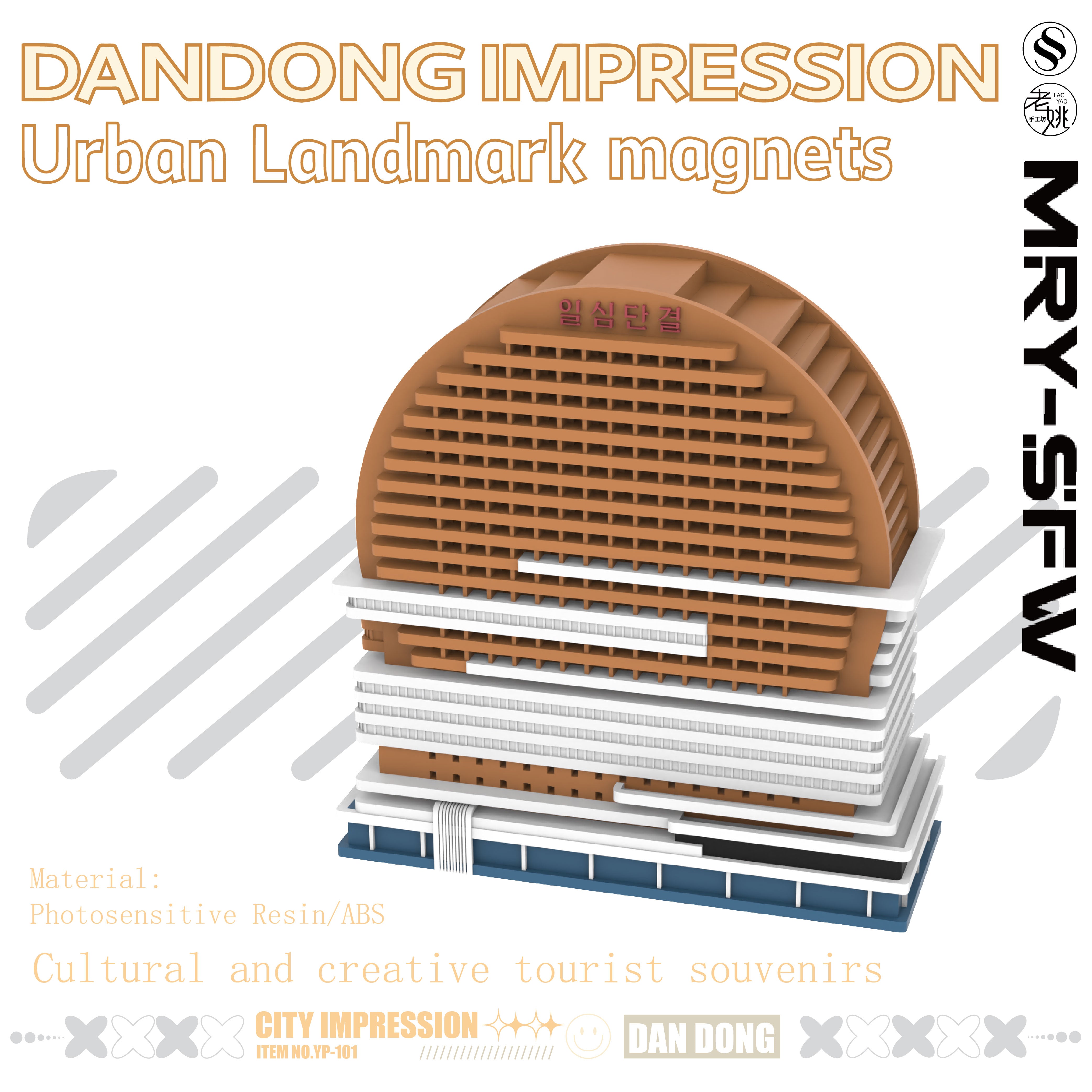 Yao's Studio YP-101 1/-  City Landmark Building Refrigerator Magnet 3D Artware