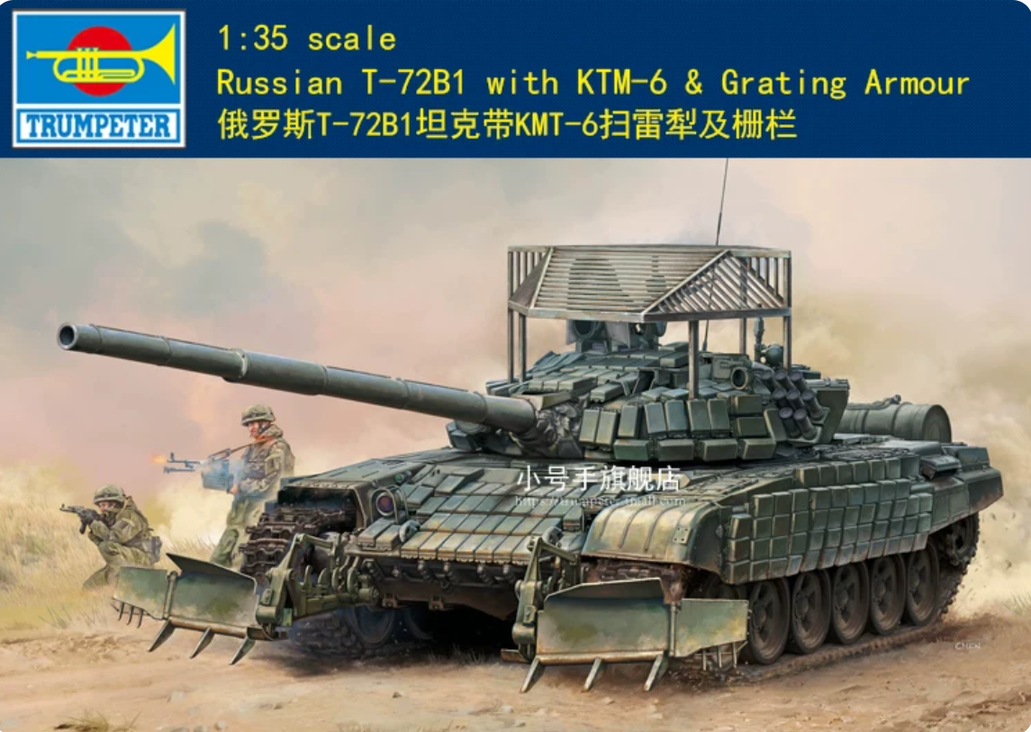 Trumpeter 1/35 09609 Russian T-72B1 with KMT-6 & Grating Armour Brand New — scale model kit