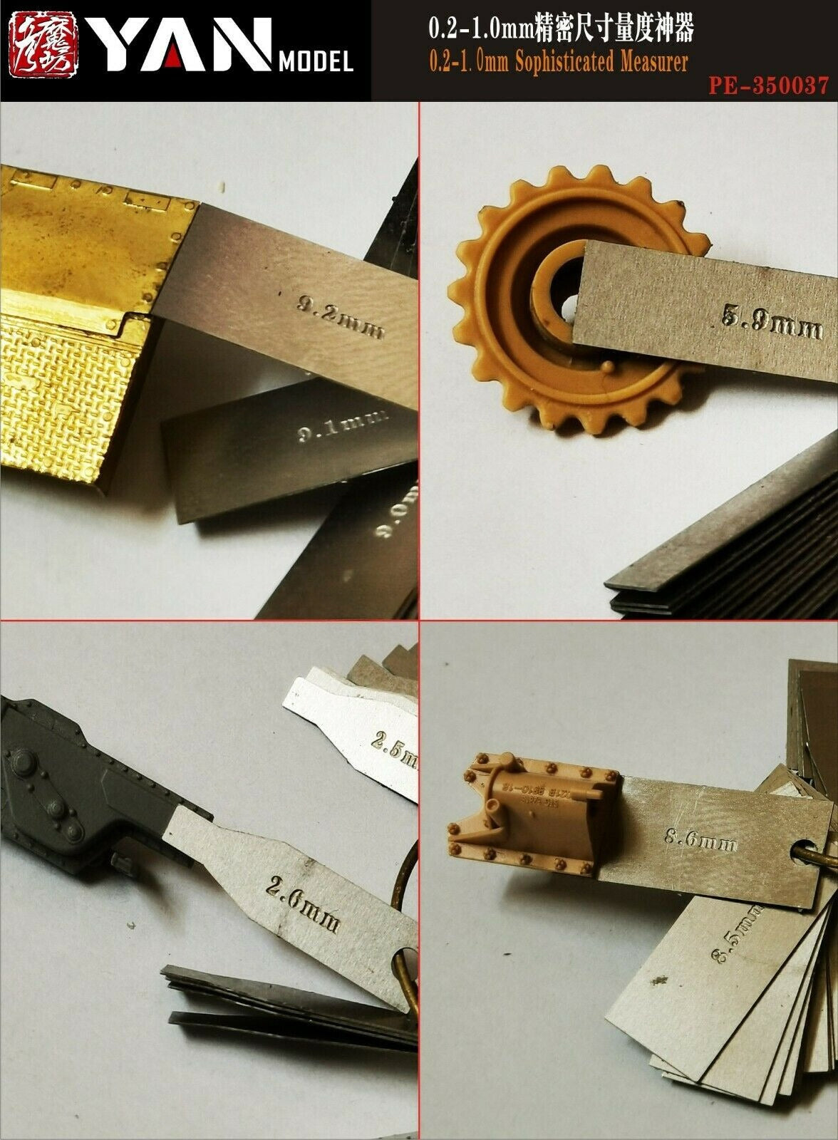 Yan Model PE-35037 0.2-1.0mm Sophisticated Measurer — scale model kit