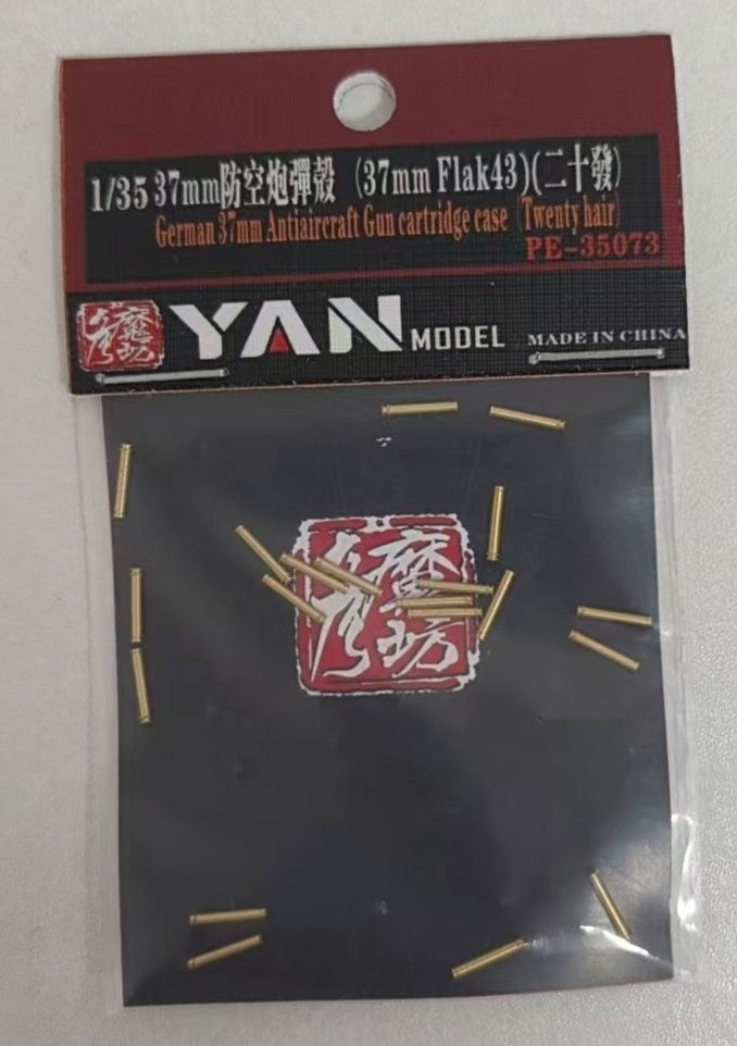 Yan Model PE35073 1/35 37mm Flak 43 Empty Shells (20 pcs)