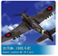 Trumpeter  HOBBYBOSS 80232 1/72 Scale Aircraft Model Hawker Typhoon Mk.1B model kit