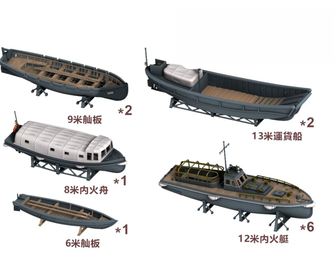 SSMODEL  R700113 The Xianghe ship is in the boat set