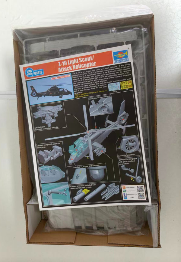 Trumpeter 05819 1/48 China Z-19 armed helicopter