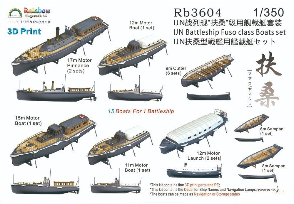 Rainbow RB3604 1/350 IJN Battleship Fuso class Boats set [3DP+PE+Decal] — scale model kit