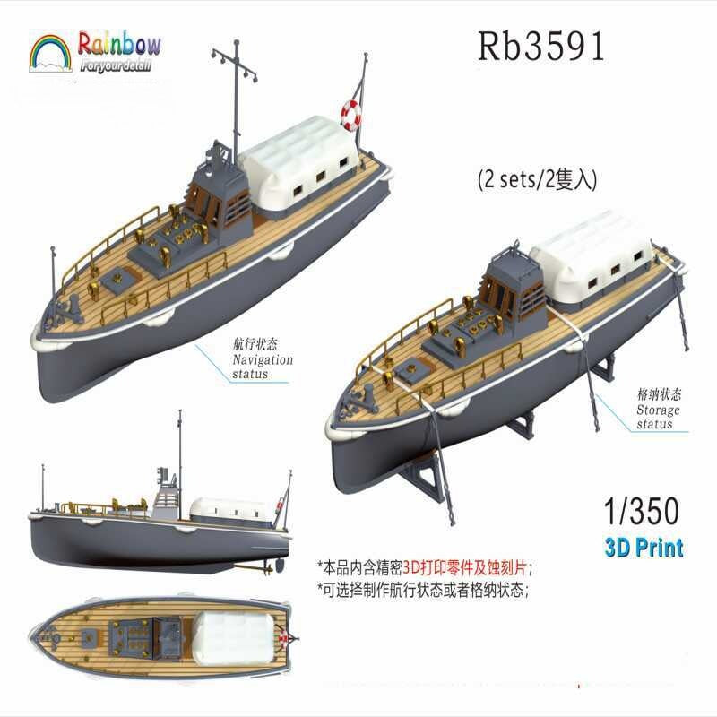 Rainbow 1/350 Rb3591 IJN 12m Motor Boat [2sets|3DPrint+PE]