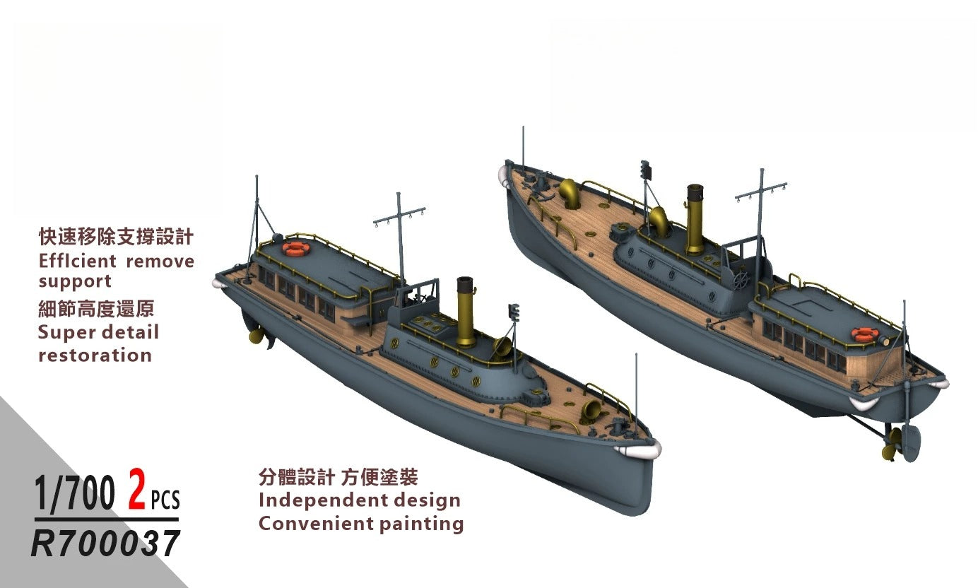 SSMODEL SSMODEL  R700037 1/700 scale cargo boat within 17 meters Long pipe boat