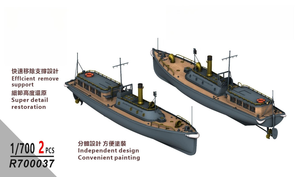SSMODEL SSMODEL  R700037 1/700 scale cargo boat within 17 meters Long pipe boat