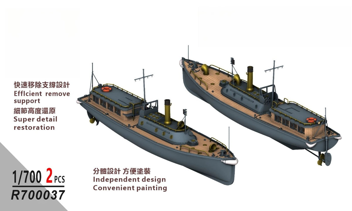 SSMODEL SSMODEL  R700037 1/700 scale cargo boat within 17 meters Long pipe boat