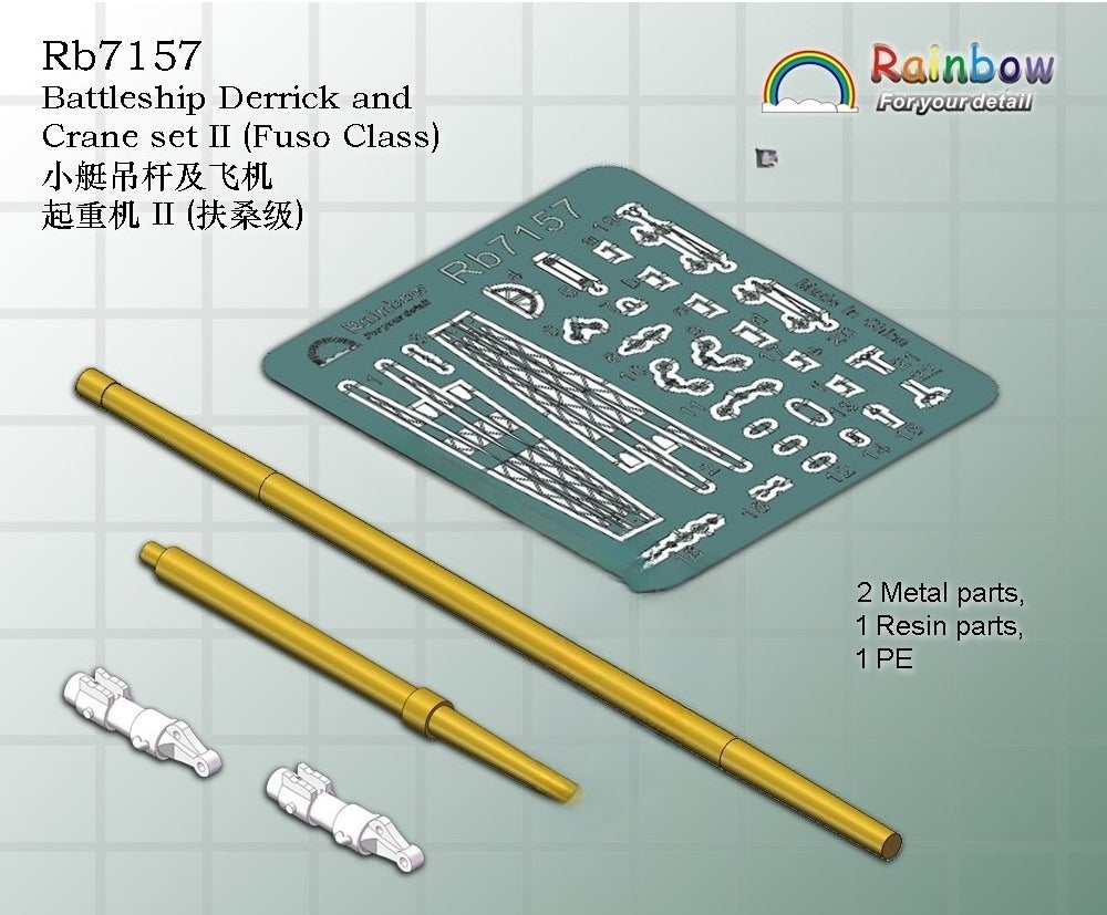 Rainbow RB7157 1/700Detail Up Battleship Derrick and Crane set II (Fuso Class)
