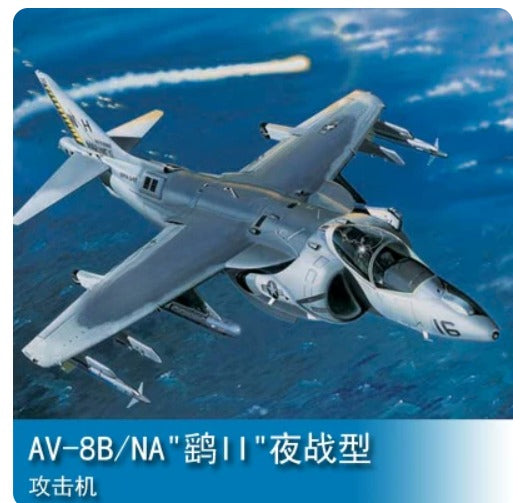 Trumpeter 1/32 02285 AV-8B Night Attack Harrier II