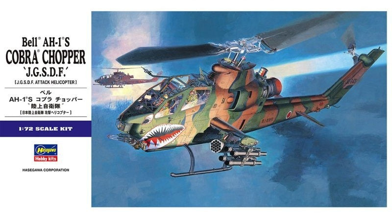 Hasegawa E4 1/72 Scale Model Attack Helicopter Kit JGSDF AH-1S Cobra Chopper 01534 — scale model kit