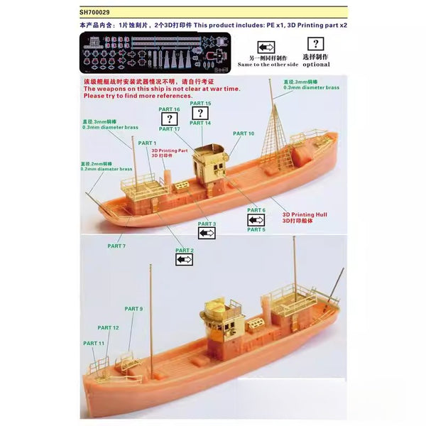 Five Star Model SH700029 1/700 Assembly Model Kit