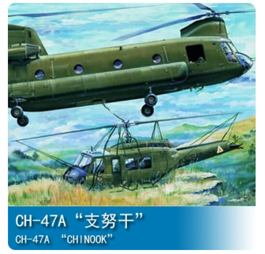 Trumpeter 1/35 05104 CH-47A Chinook Helicopter — scale model kit