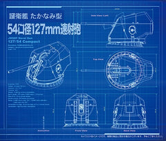 Fujimi 02045 1/70 JMSDF DD Takanami Class 54 Caliber 127mm Gun [Equipment-7]