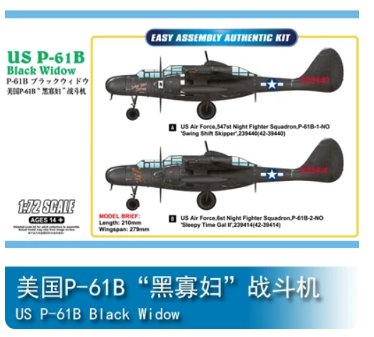 Trumpeter HOBBY BOSS 1/72 American P-61B Fighter 87262 — scale model kit