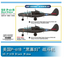 Trumpeter HOBBY BOSS 1/72 American P-61B Fighter 87262