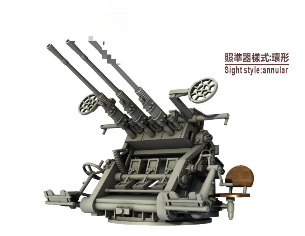 SSMODEL R350010  1/350Scale Jiulu triple ring mechanical sight