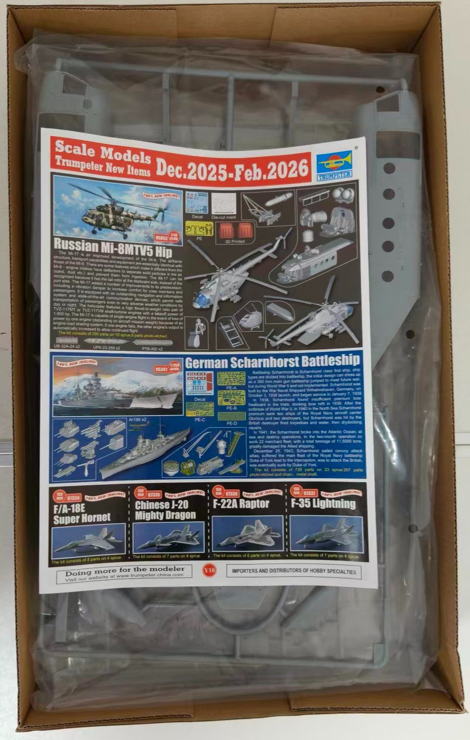 Trumpeter 05853 1/48 Russian Mi-8MTV5 Hip Helicopter Assembly Model Kit — detail view 4