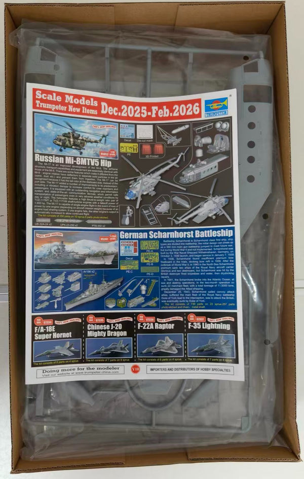 Trumpeter 05853 1/48 Russian Mi-8MTV5 Hip Helicopter Assembly Model Kit