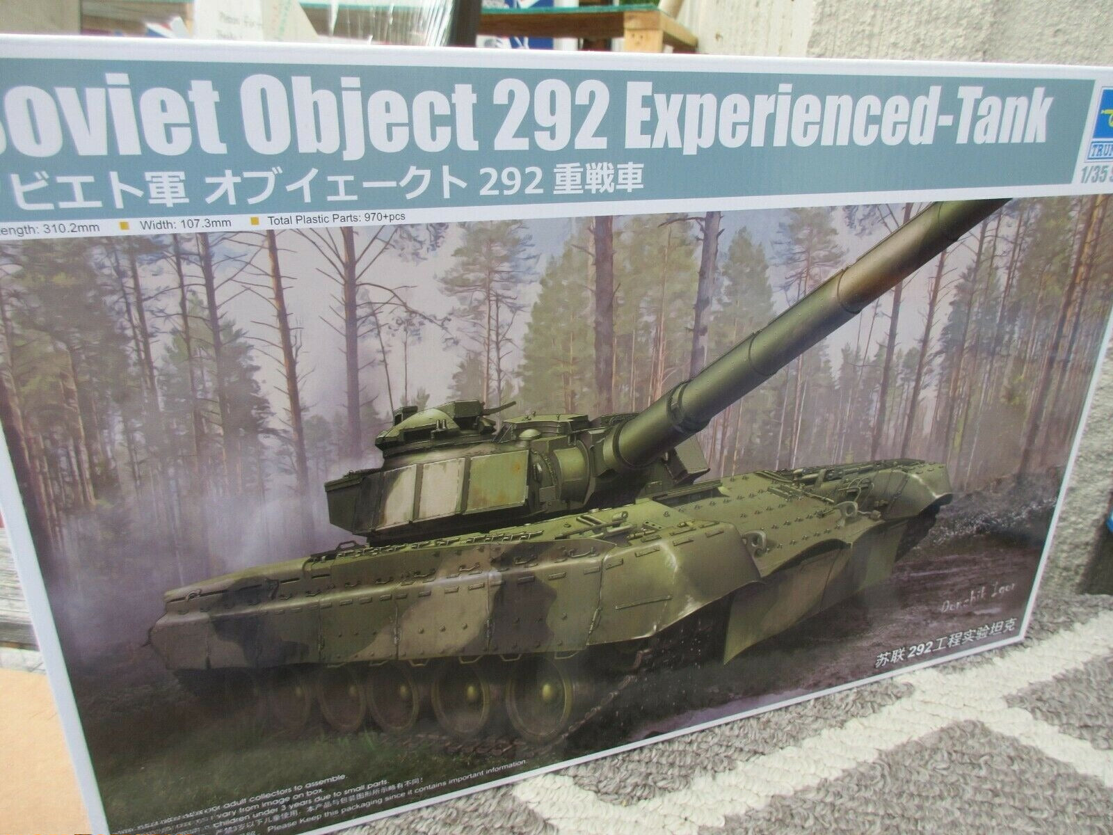 TRUMPETER 09583 1/35 SCALE SOVIET 292 OBJECT EXPERIENCED TANK MODEL K ...