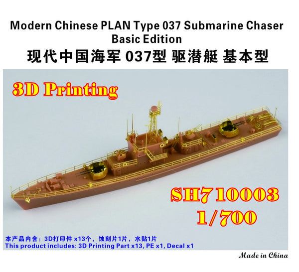 FIVE STAR SH710003 1/700 Modern Chinese PLAN Type 037 Submarine Chaser Basic