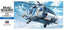 Hasegawa SH-60J SEAHAWK - Plastic Model Helicopter Kit - 1/72 Scale 01443