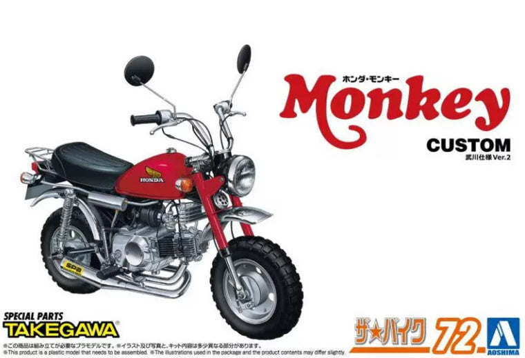 Aoshima AO-06892 1/12  Kit 06892 - Honda 250J Monkey '78 Custom Takegawa Ver.2 — scale model kit