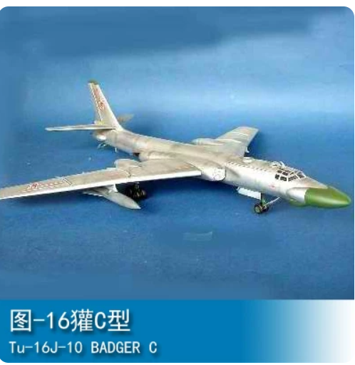 Trumpeter 1/72 01613 Tu-16K-10 Badger C — scale model kit