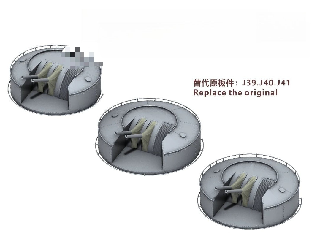SSMODEL R350055  1/350Proportion Eat Orange 120mm twin anti-aircraft guns