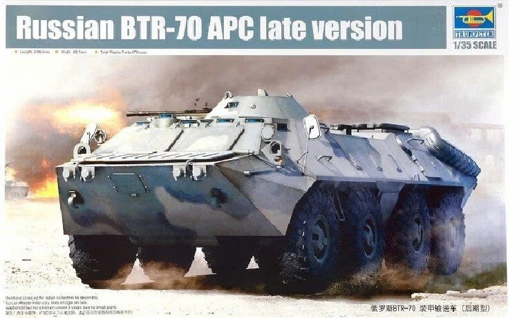 1/35 Resin Working Suspension for BTR 70 Trumpeter 01590 Main image