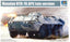 1/35 Resin Working Suspension for BTR 70 Trumpeter 01590