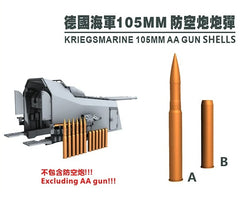 SSMODEL  G3500041/350 German Navy 105mm anti-aircraft artillery shells 40pcs