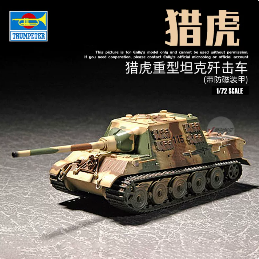 Trumpeter 1/72 07293 German Sd.Kfz.186 Jagdtiger w/Zimmerit – Ssmodel ...