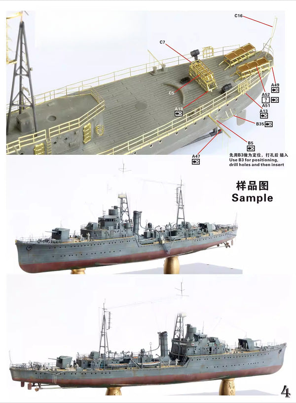 Five Star SH350022 1/350 Gunboat Resin Assembly Model