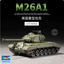 TRUMPETER 07286US M26A1 PERSHING HEAVY TANK MODEL KIT-NIB-1/72 SCALE