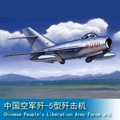 Trumpeter HOBBY BOSS 1/48 Chinese Air Force J-5 Fighter 80335 — scale model kit