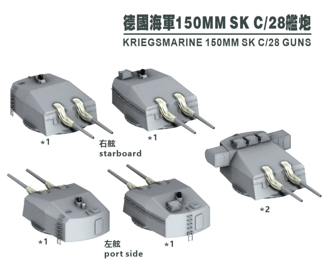 SSMODEL G350054  350 scale German Navy 150Sk C28 secondary