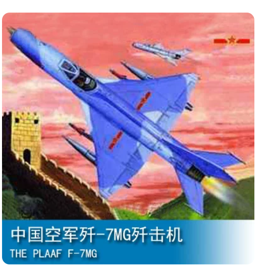 Trumpeter 01327 1/144 THE PLAAF F-7MG Model kit — scale model kit