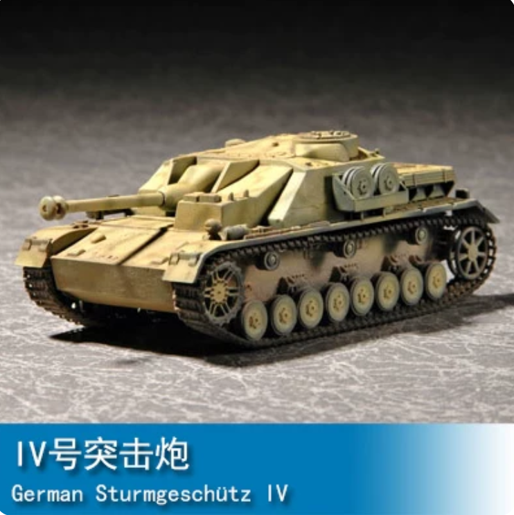 Trumpeter 1/72 07261 German Sturmgeschütz IV — scale model kit