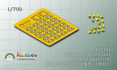 Rainbow PE 1/700 Bollards II (Middle size) RB7141