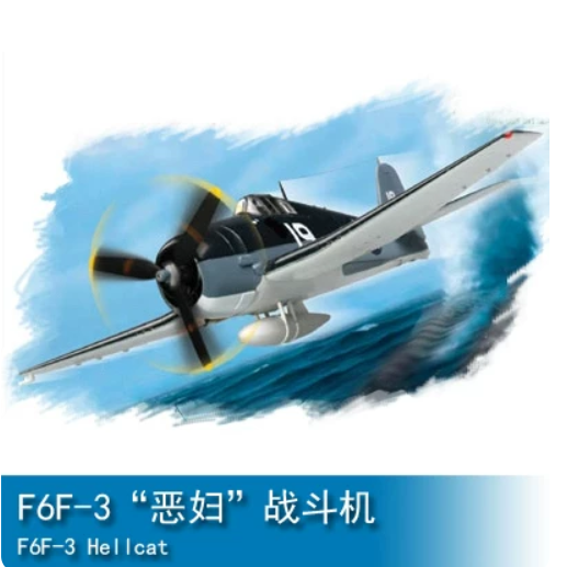 1/72 Trumpeter Model American F6F-3 Fighter Bomber Interceptor Plane Jet 80256 Main image