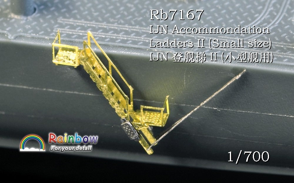 Rainbow RB7167 1/700Detail Up IJN Accommondation Ladders II (Small size) — detail view 2
