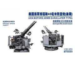 SSMODEL M700004    1/700Proportions Bofors late diptych
