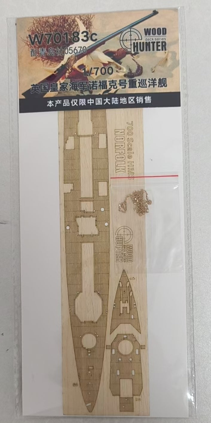 Hunter W70183 1/700 British navy cruiser Norfolk wooden deck FOR AOSHIMA 05670